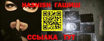 гидра Ирбит