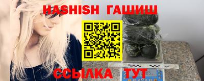гидра Ирбит