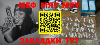 MDMA Ипатово