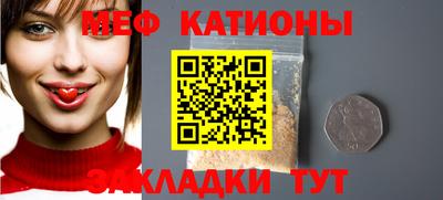 метадон Абакан