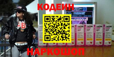 гидра Ирбит