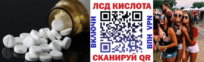 MEGA маркетплейс  Тайшет  ЛСД экстази кислота 