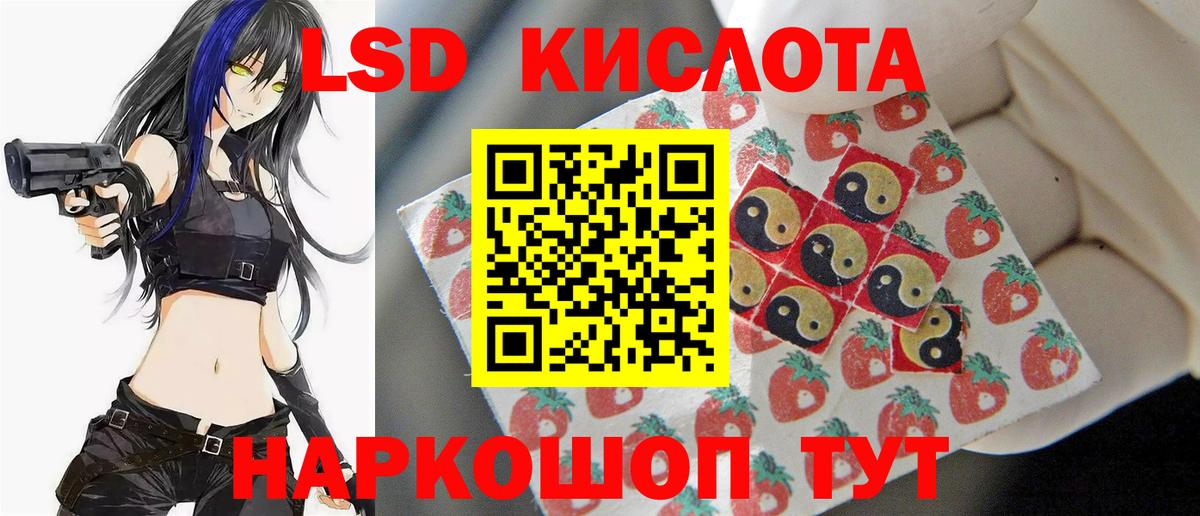 Тайшет  ЛСД экстази ecstasy  Лсд 25 экстази  ЛСД экстази ecstasy  Вход с VPN 