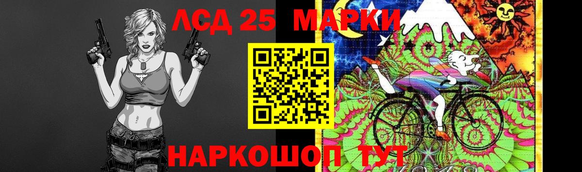Лсд 25 экстази ecstasy Тайшет
