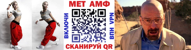 Метамфетамин Декстрометамфетамин 99.9%  Тайшет 