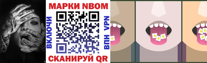 Наркотические марки 1,8мг  как найти наркотики  Тайшет 