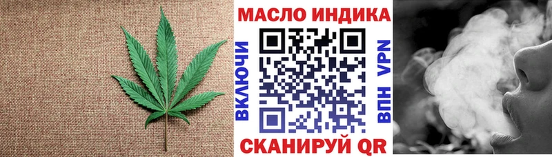 ТГК гашишное масло  Тайшет 