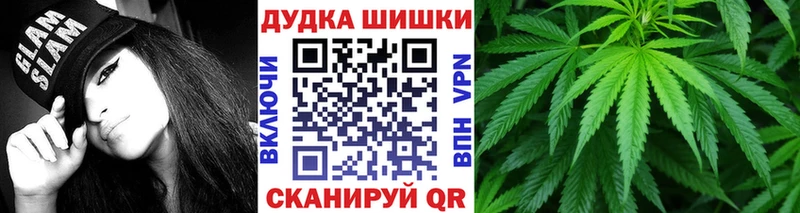 Марихуана индика  маркетплейс Telegram  Тайшет 