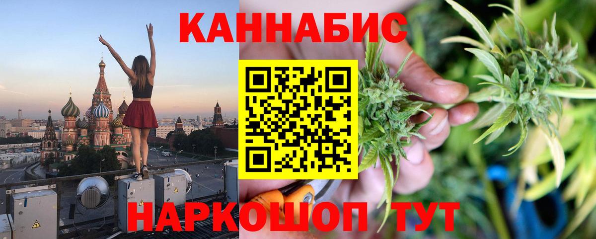 Бошки Шишки AK-47  Тайшет  Бошки марихуана White Widow  Каннабис AK-47 