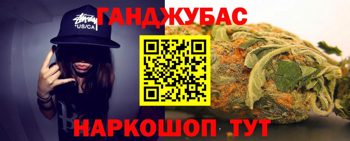 Тайшет  Бошки марихуана ГИДРОПОН  Вход с VPN  Марихуана гибрид  МАРИХУАНА Ganja 